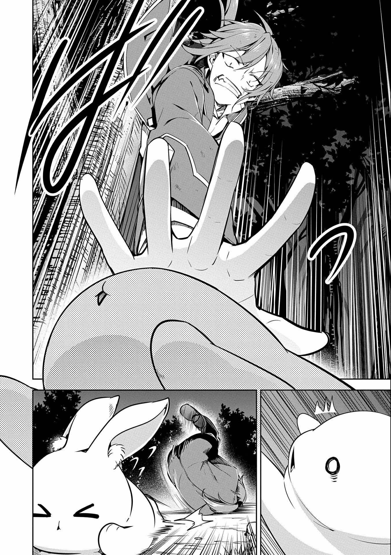 A Breakthrough Brought by Forbidden Master and Disciple Chapter 11 - halaman 27