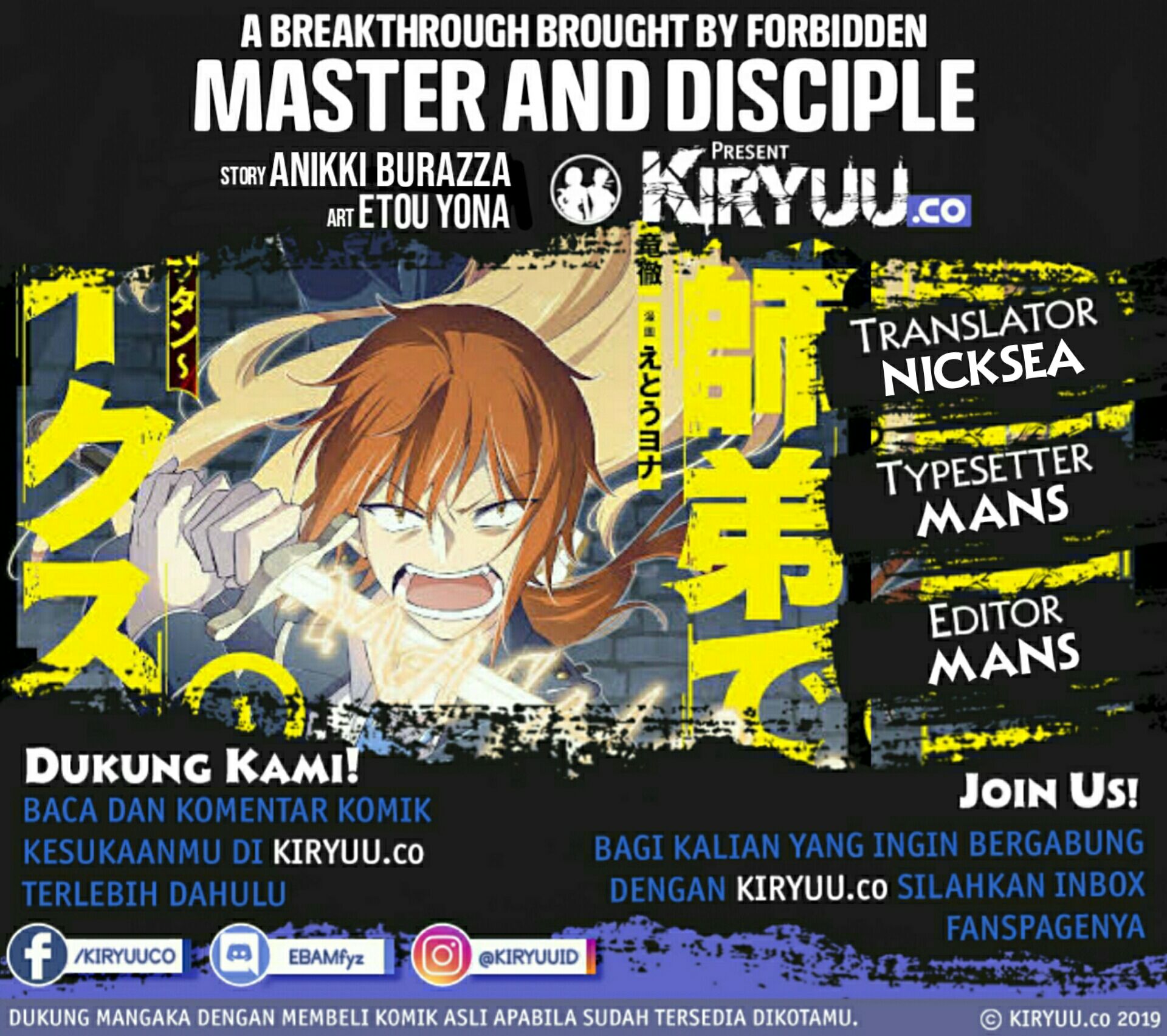 A Breakthrough Brought by Forbidden Master and Disciple Chapter 11 - halaman 3