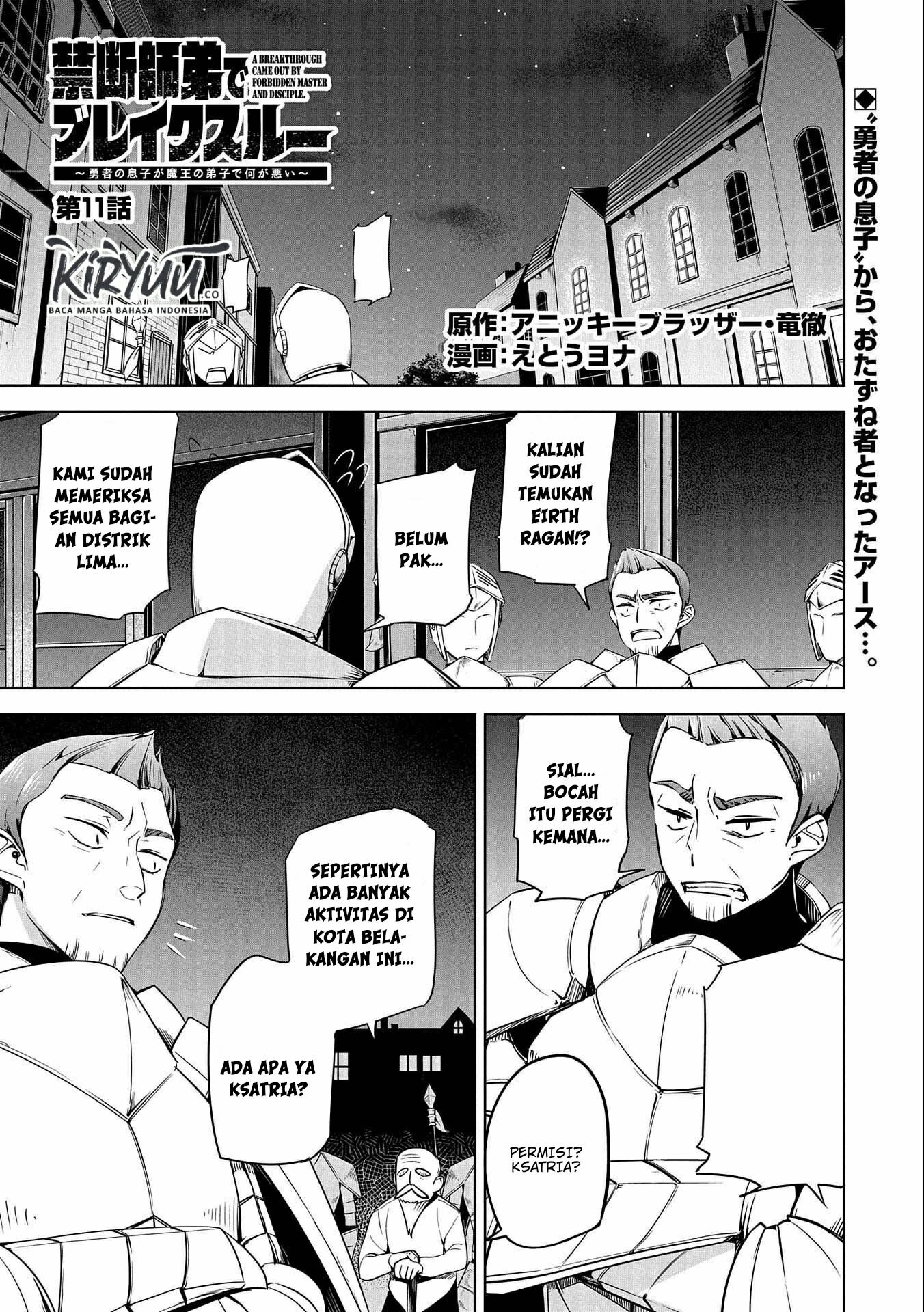 A Breakthrough Brought by Forbidden Master and Disciple Chapter 11 - halaman 4