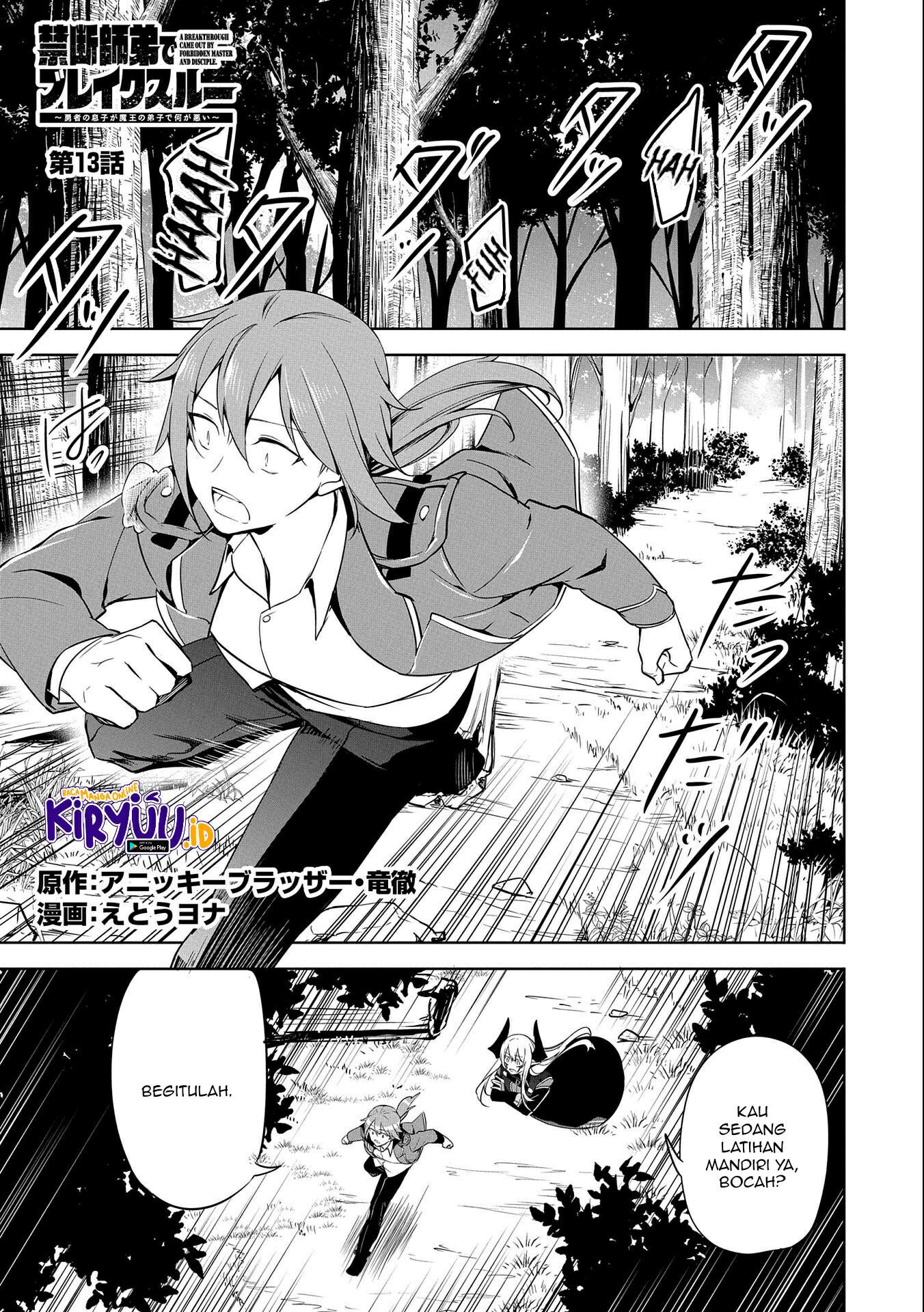 A Breakthrough Brought by Forbidden Master and Disciple Chapter 13 - halaman 4