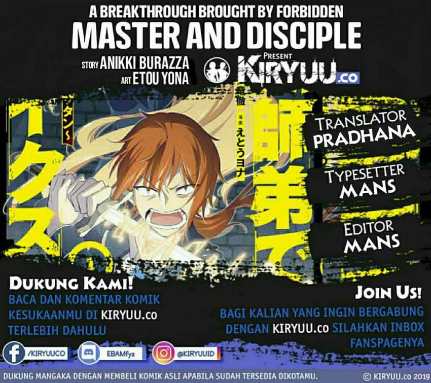A Breakthrough Brought by Forbidden Master and Disciple Chapter 14 - halaman 1