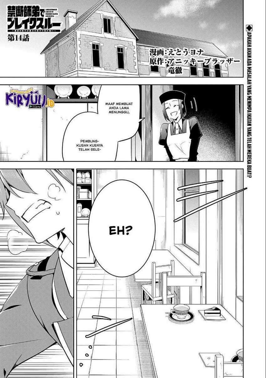 A Breakthrough Brought by Forbidden Master and Disciple Chapter 14 - halaman 2