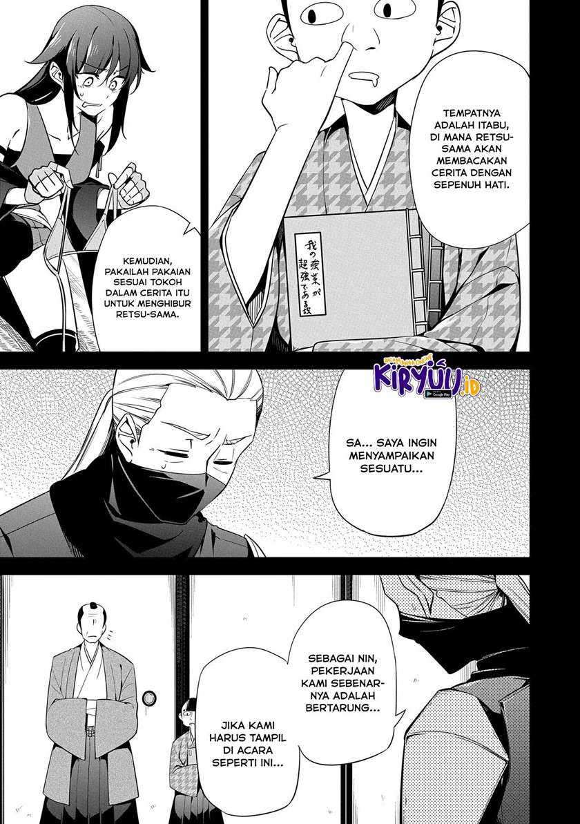 A Breakthrough Brought by Forbidden Master and Disciple Chapter 15 - halaman 6