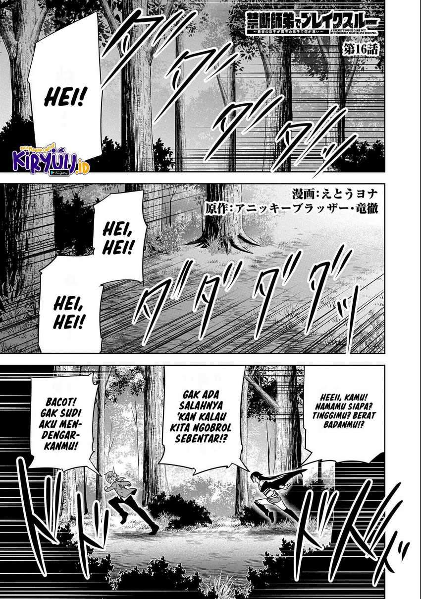 A Breakthrough Brought by Forbidden Master and Disciple Chapter 16 - halaman 4