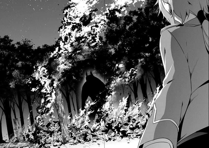 A Breakthrough Brought by Forbidden Master and Disciple Chapter 16 - halaman 9