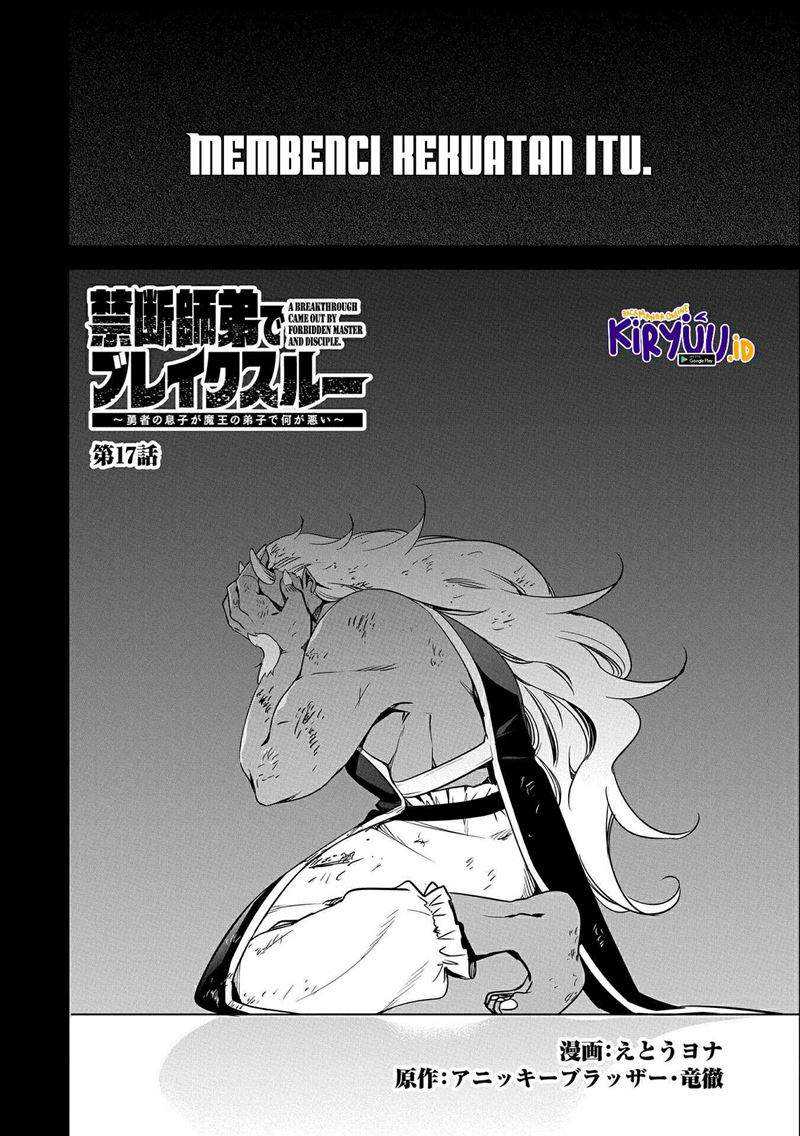 A Breakthrough Brought by Forbidden Master and Disciple Chapter 17 - halaman 3