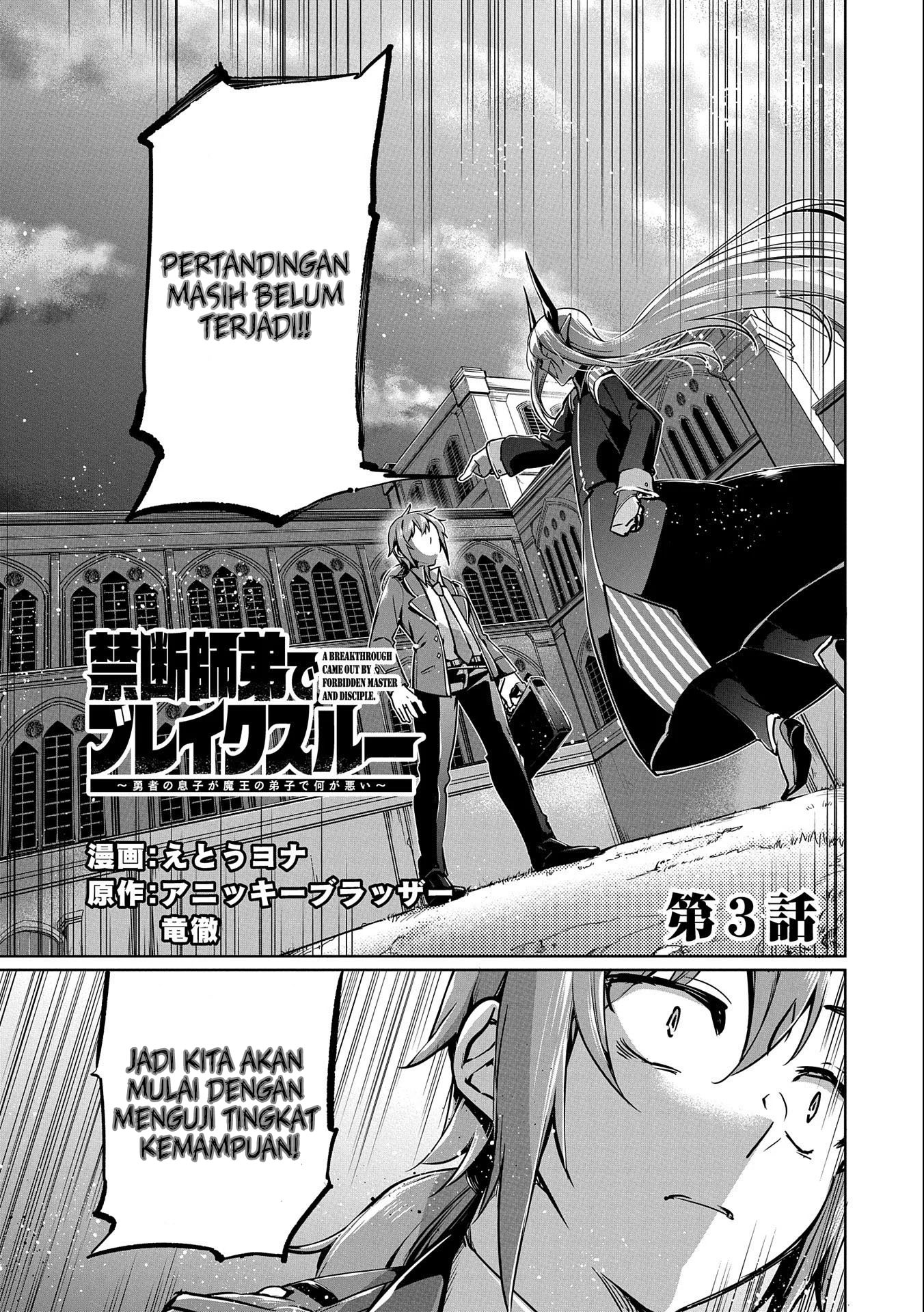 A Breakthrough Brought by Forbidden Master and Disciple Chapter 3 - halaman 1