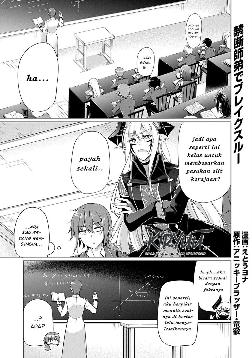 A Breakthrough Brought by Forbidden Master and Disciple Chapter 5.5 - halaman 2