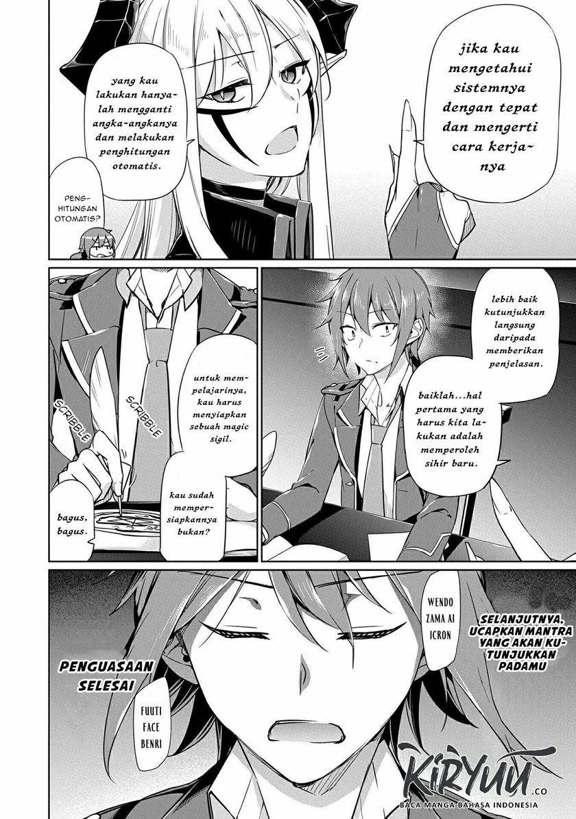 A Breakthrough Brought by Forbidden Master and Disciple Chapter 5.5 - halaman 3