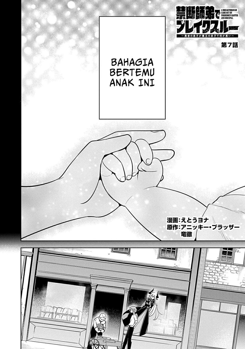 A Breakthrough Brought by Forbidden Master and Disciple Chapter 7 - halaman 3