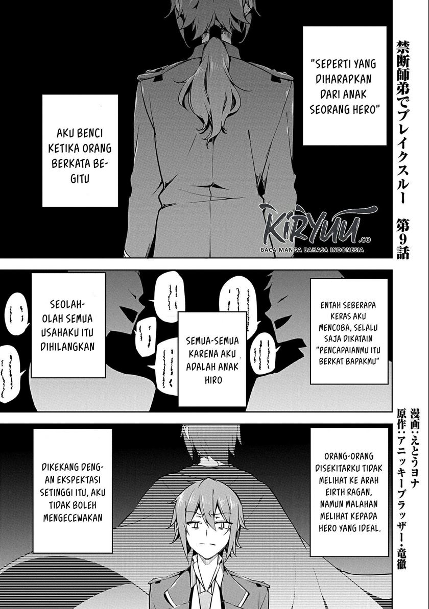 A Breakthrough Brought by Forbidden Master and Disciple Chapter 9 - halaman 2