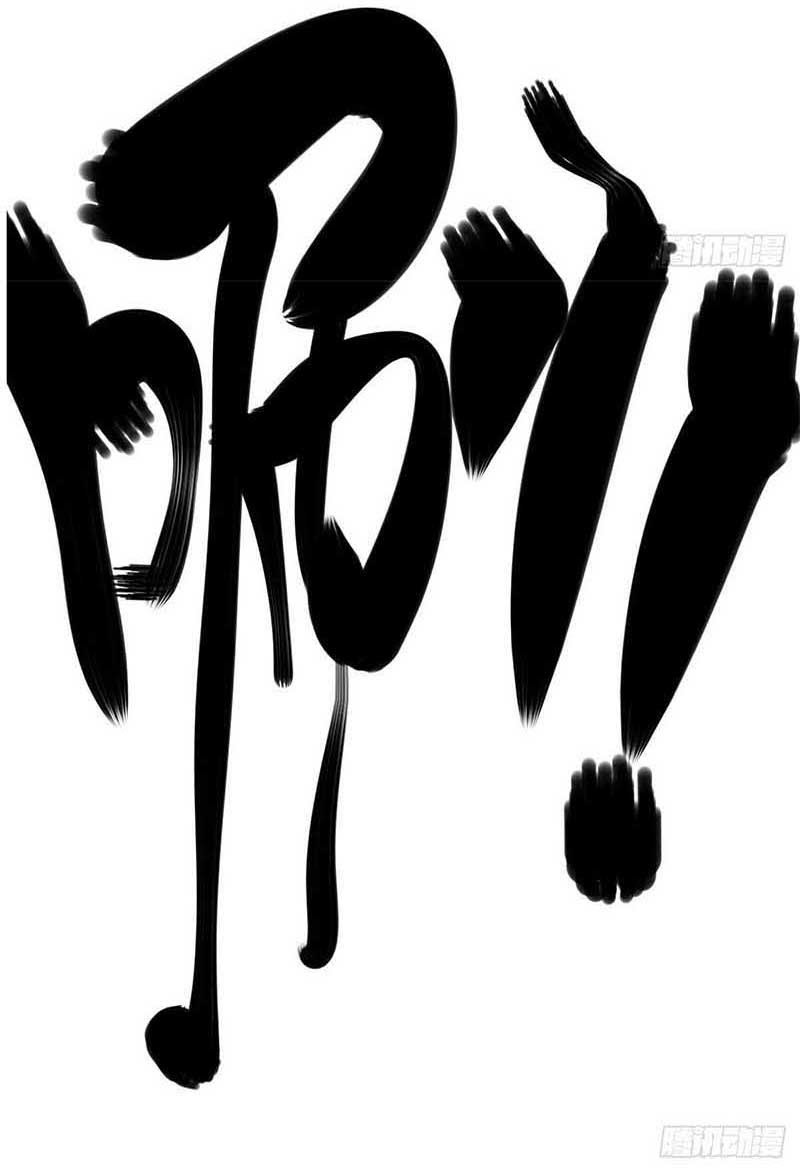 A Brick to Break Into Other World Chapter 0 - halaman 11