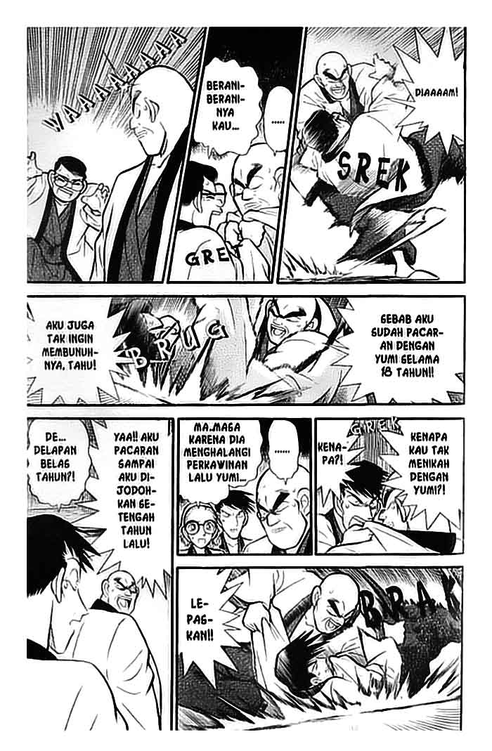 A Brick to Break Into Other World Chapter 1 - halaman 13