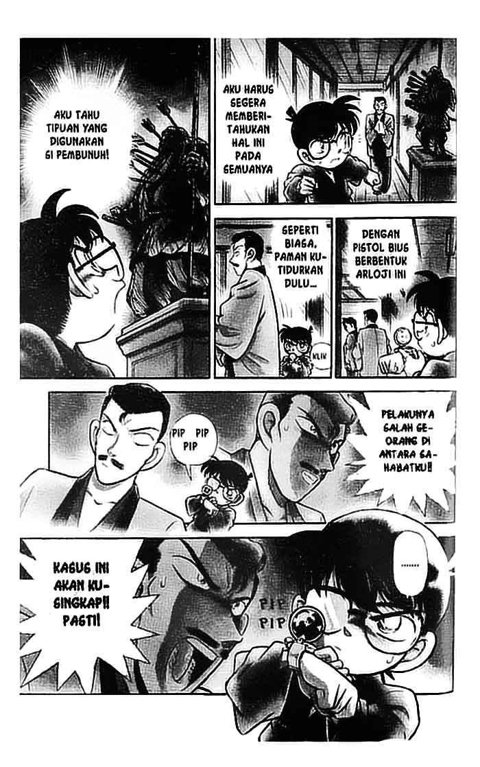 A Brick to Break Into Other World Chapter 1 - halaman 3