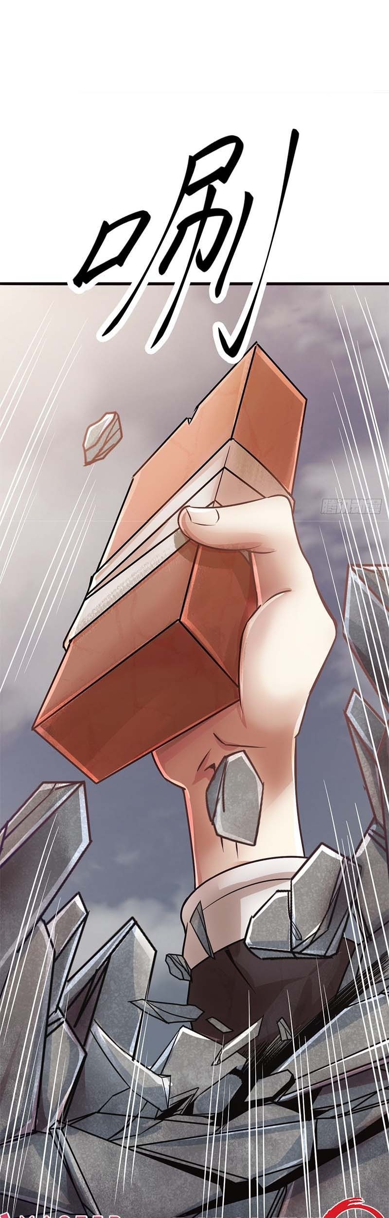 A Brick to Break Into Other World Chapter 1 - halaman 42