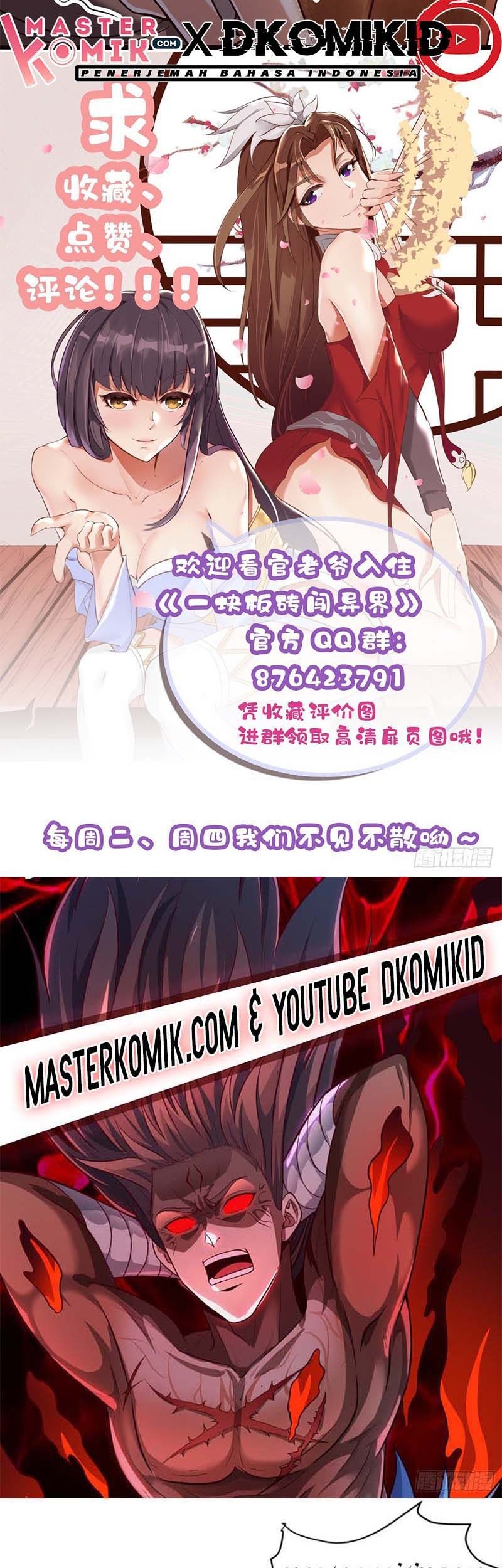 A Brick to Break Into Other World Chapter 1 - halaman 45
