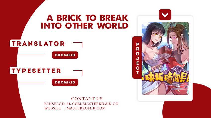 A Brick to Break Into Other World Chapter 2 - halaman 1