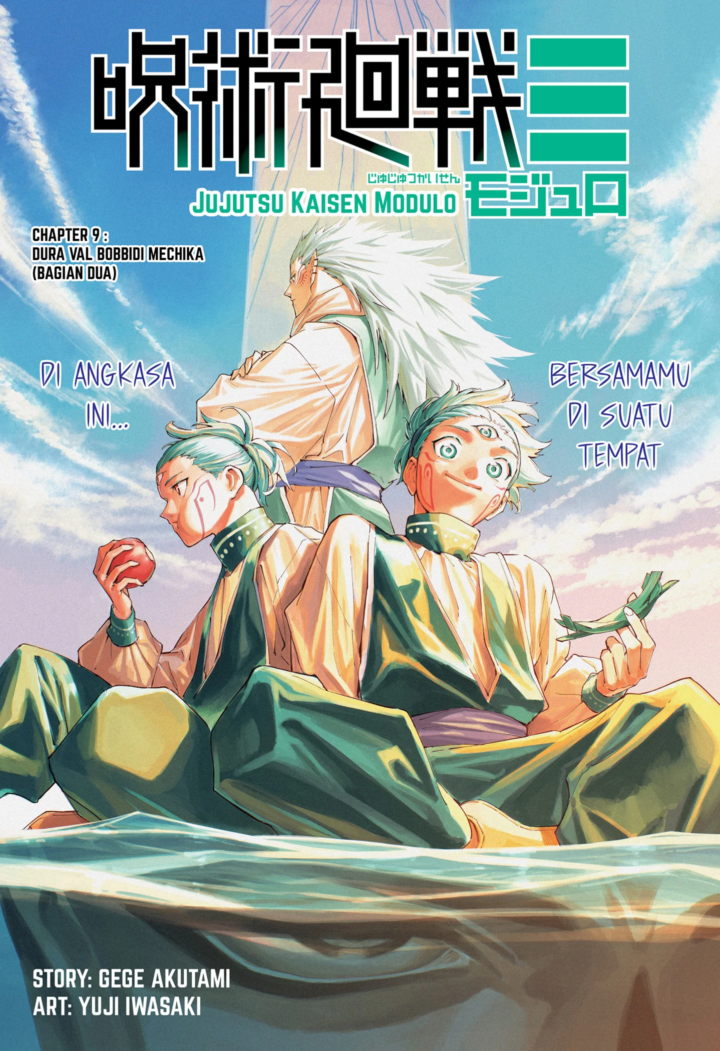 A Cadet Becomes A Prophet?! Chapter 1 - halaman 1