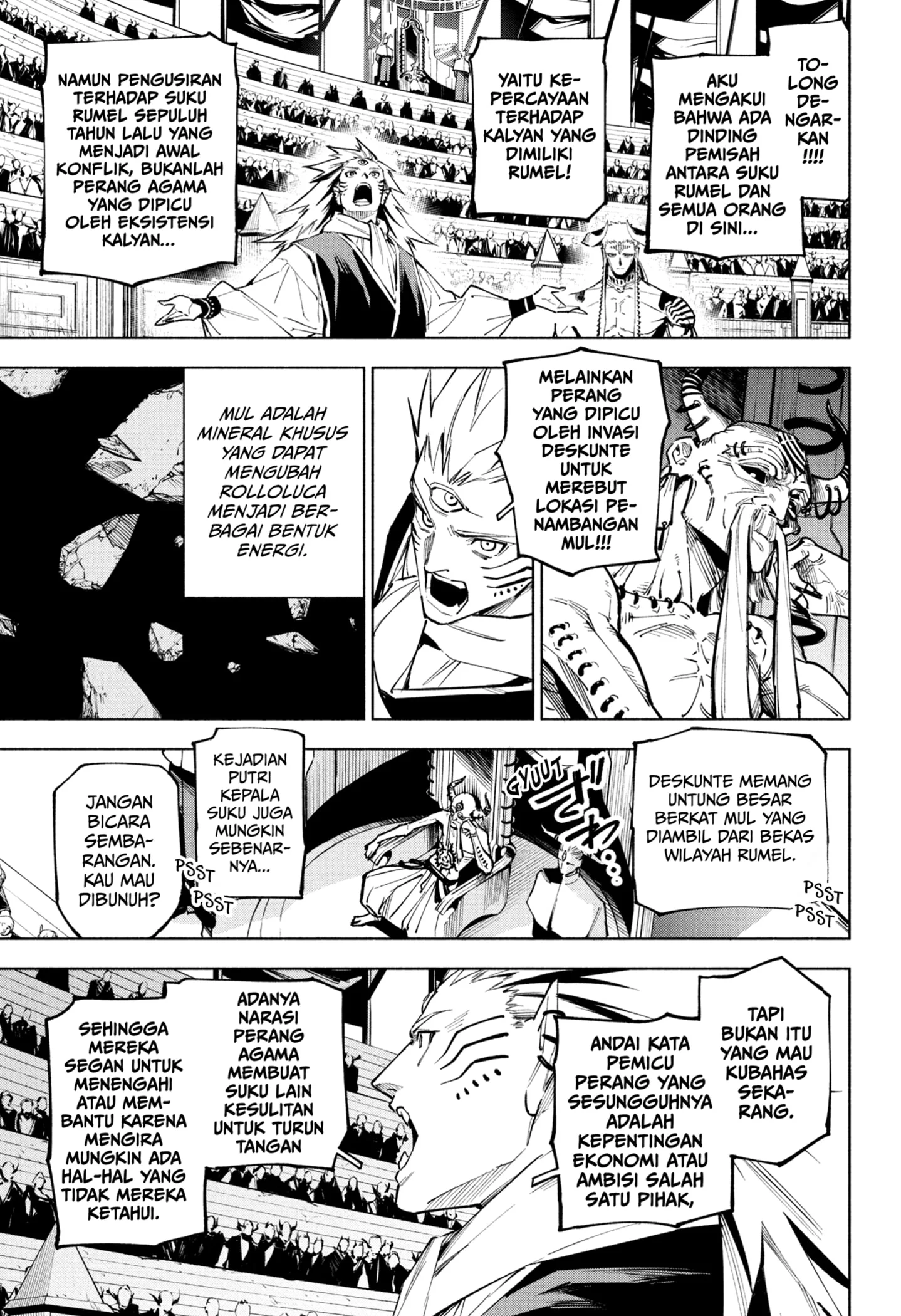 A Cadet Becomes A Prophet?! Chapter 1 - halaman 9