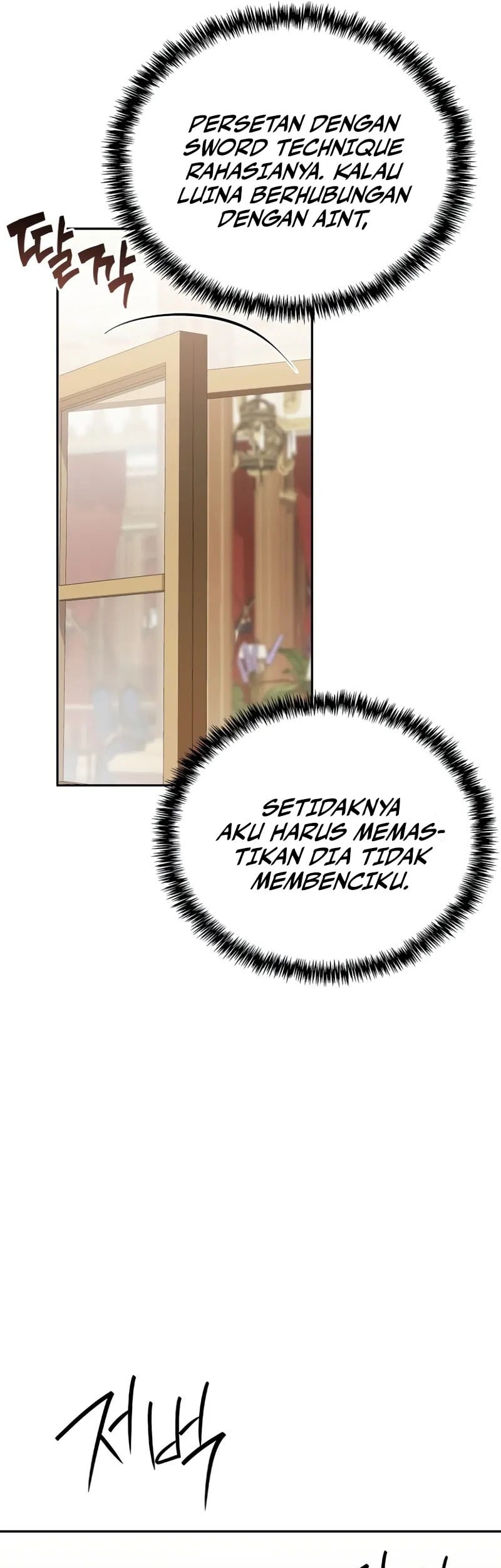 A Cadet Becomes A Prophet?! Chapter 3 - halaman 14