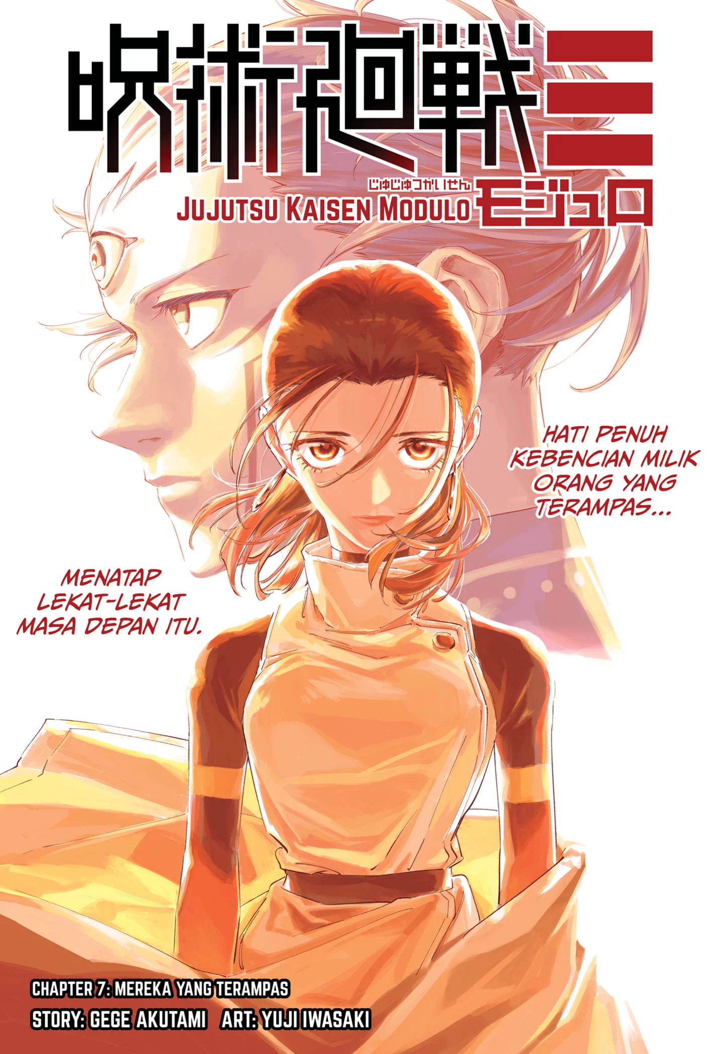 A Cadet Becomes A Prophet?! Chapter 30 - halaman 1