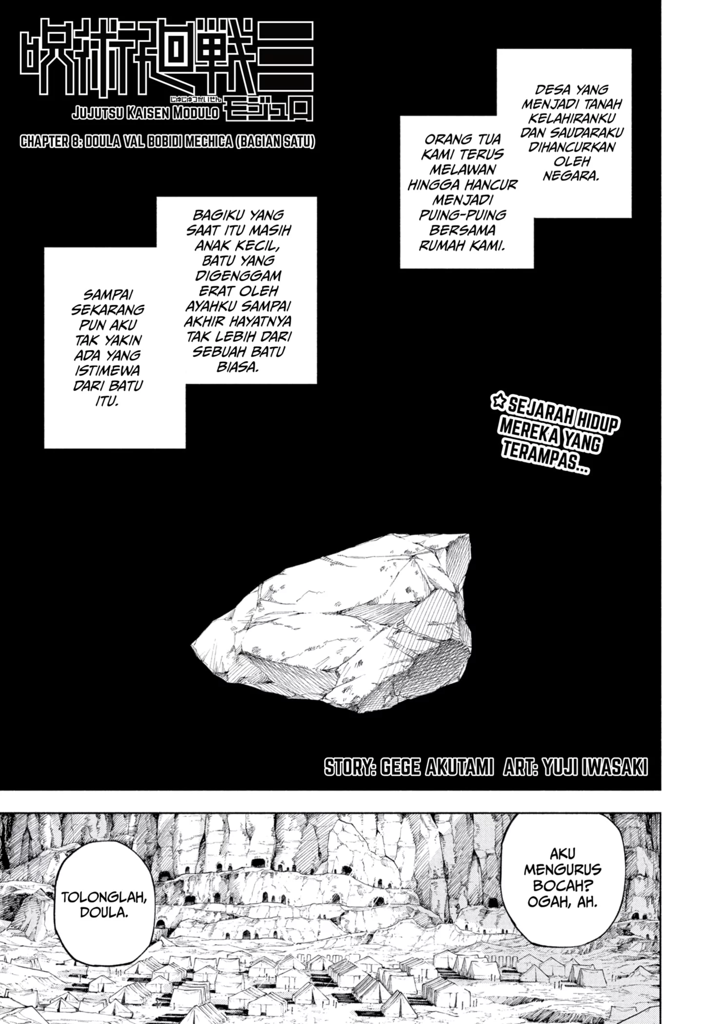 A Cadet Becomes A Prophet?! Chapter 31 - halaman 1