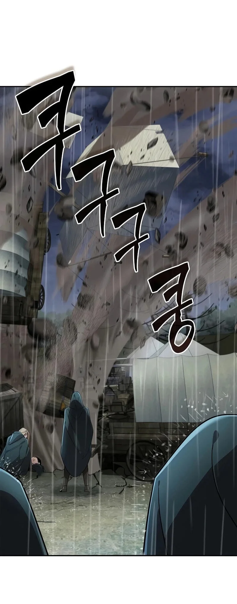 A Cadet Becomes a Prophet?! Chapter 32 - halaman 23