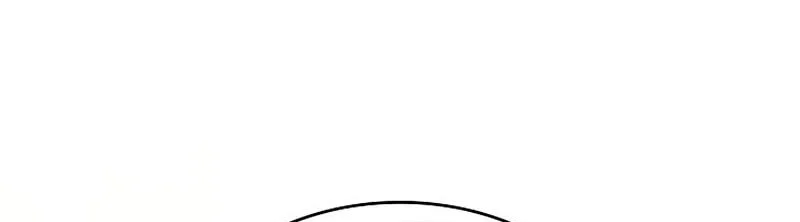 A Cadet Becomes a Prophet?! Chapter 37 - halaman 88