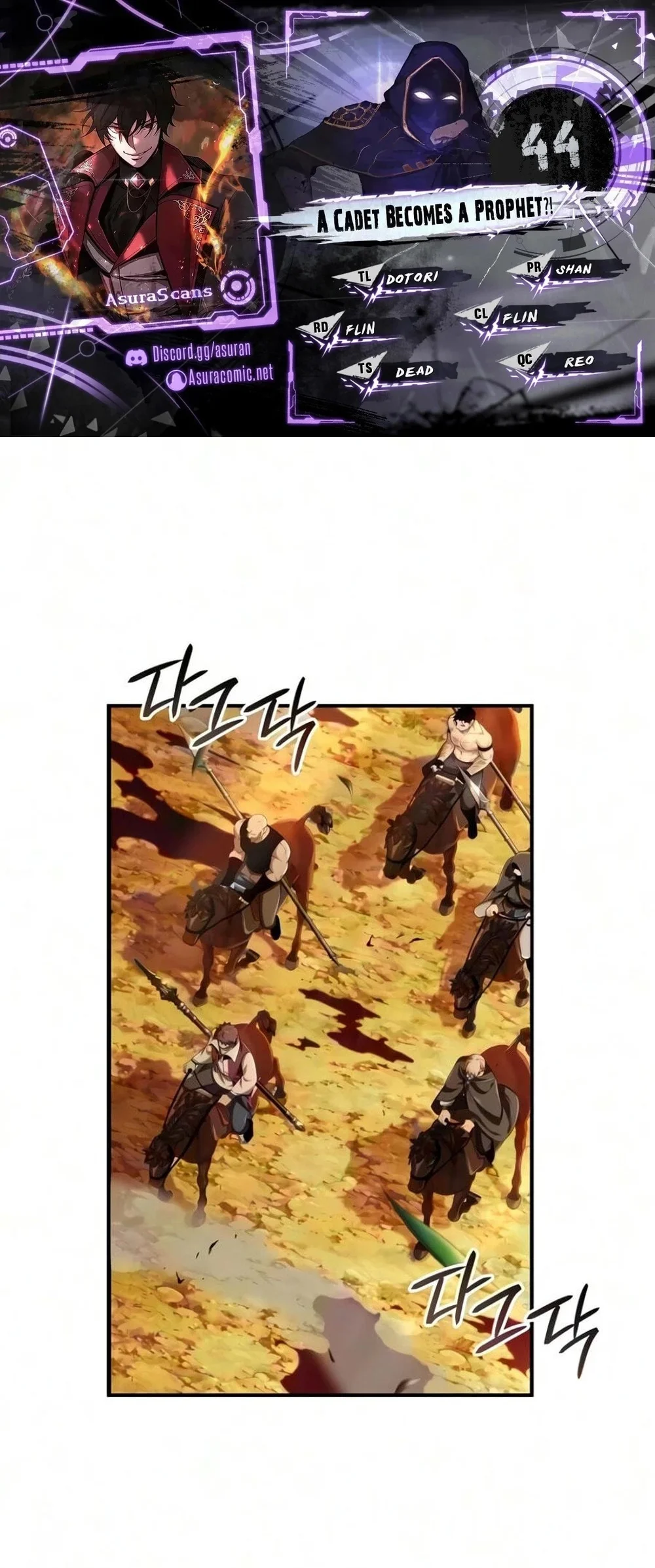A Cadet Becomes a Prophet?! Chapter 44 - halaman 2