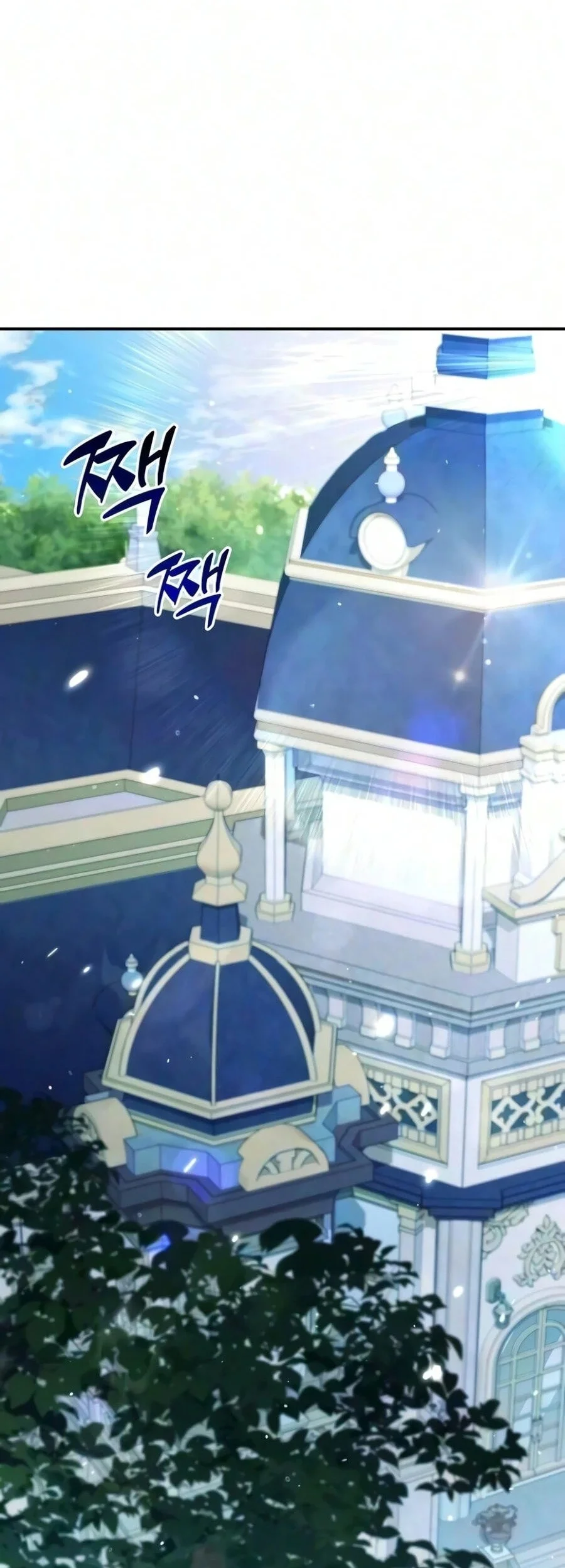 A Cadet Becomes a Prophet?! Chapter 46 - halaman 26