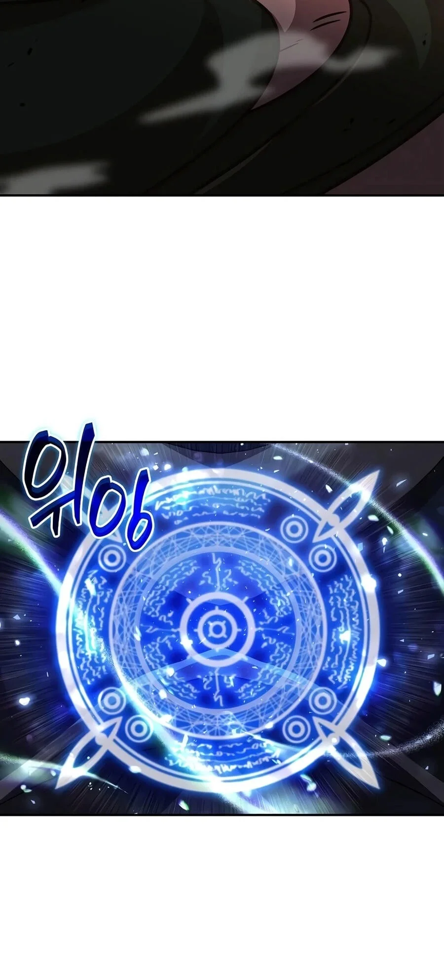 A Cadet Becomes a Prophet?! Chapter 54 - halaman 70