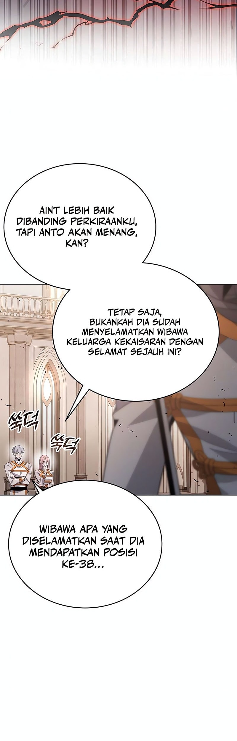 A Cadet Becomes A Prophet?! Chapter 6 - halaman 23