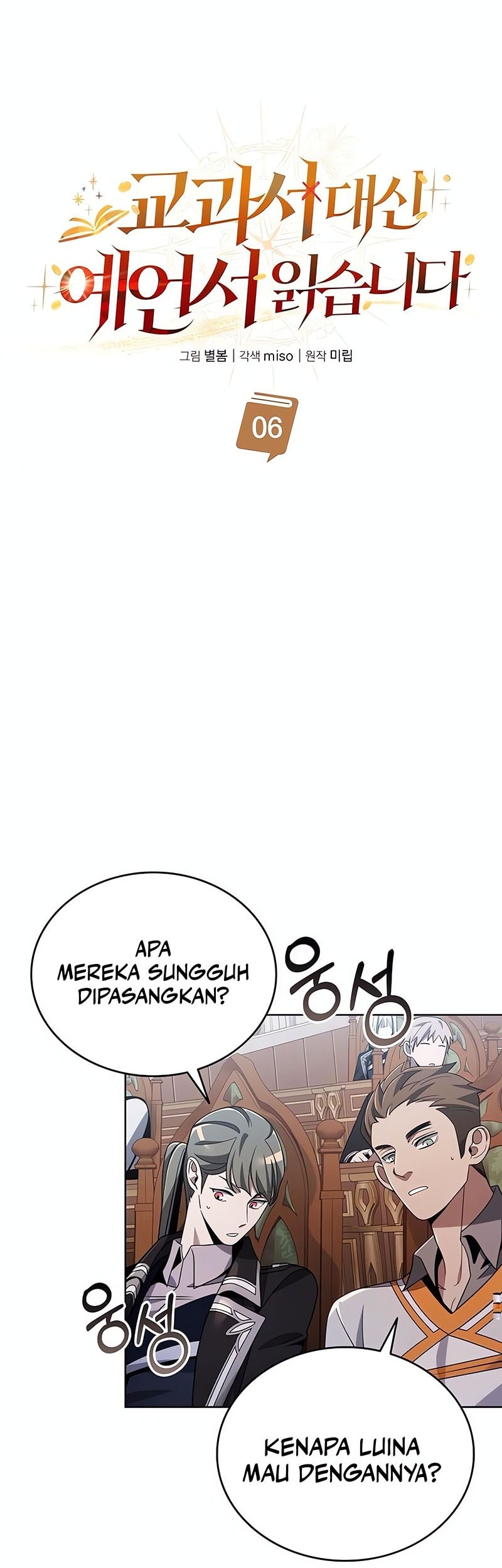 A Cadet Becomes A Prophet?! Chapter 6 - halaman 39