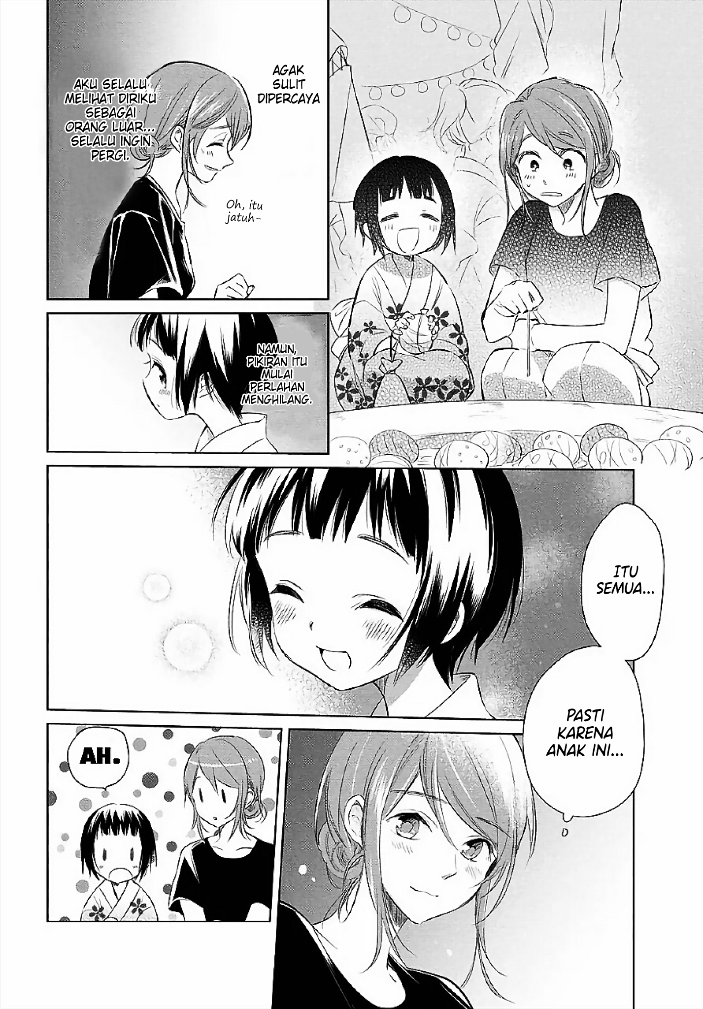 A Carefree Life Chapter 0 - halaman 10