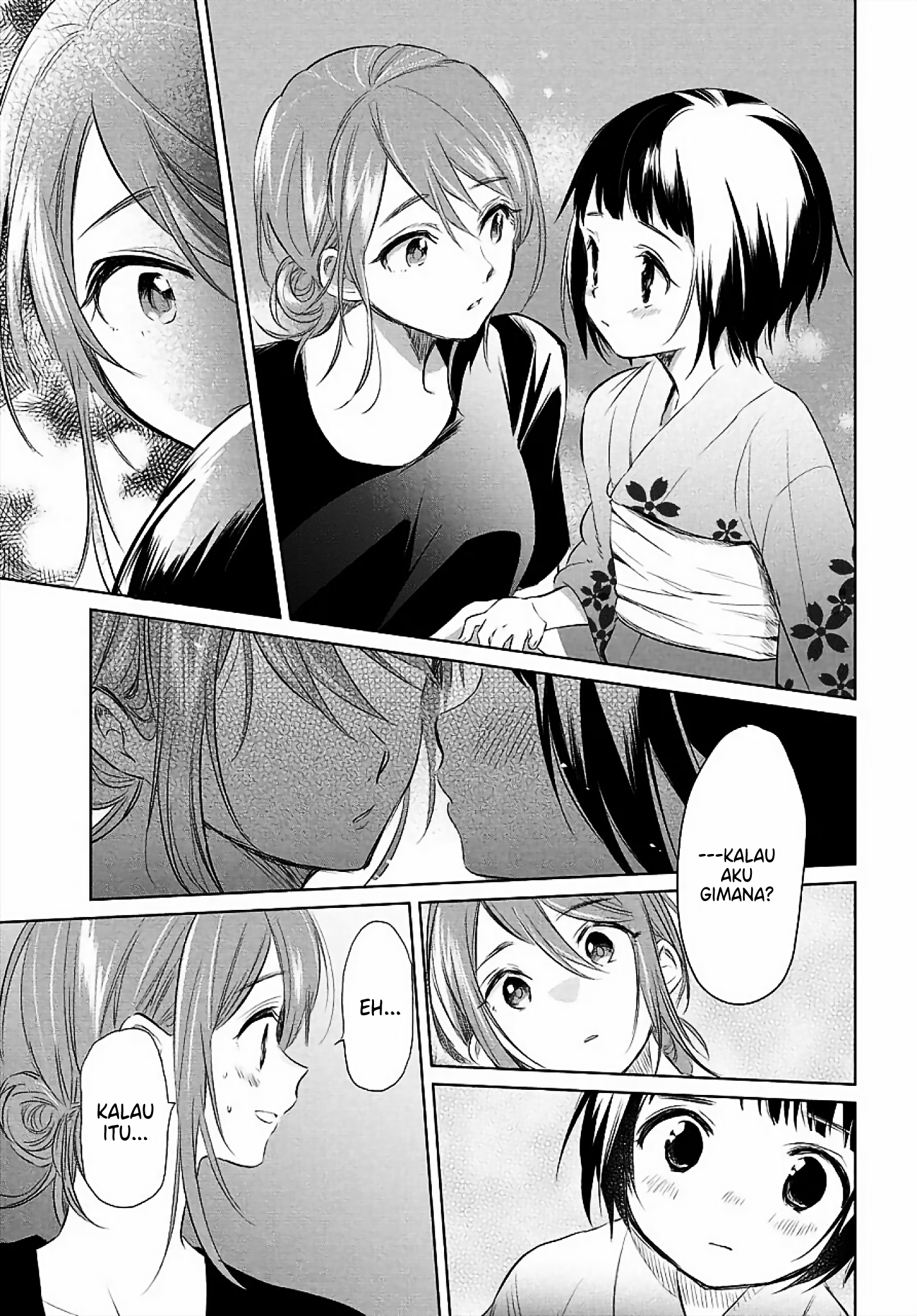 A Carefree Life Chapter 0 - halaman 13