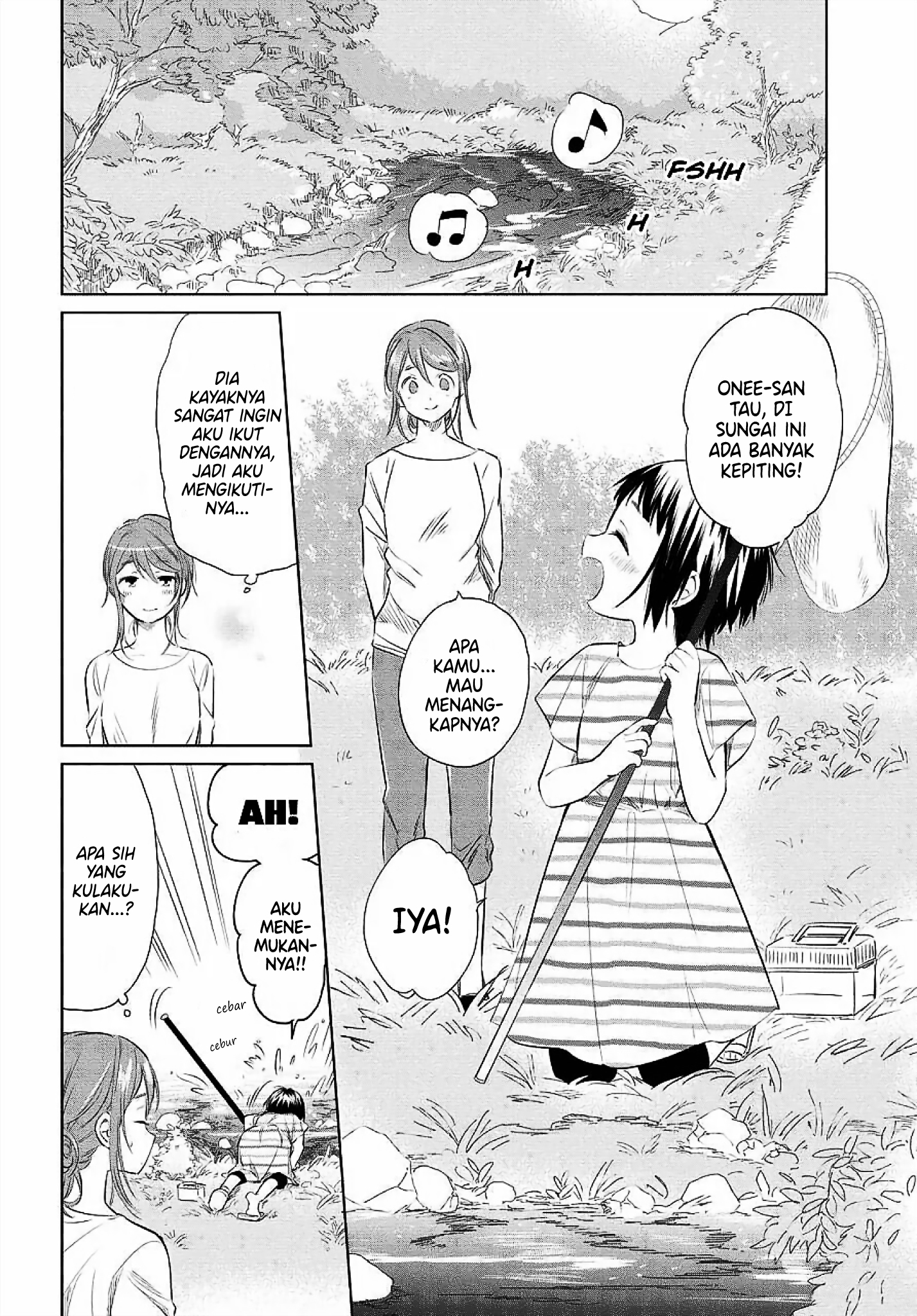 A Carefree Life Chapter 0 - halaman 6