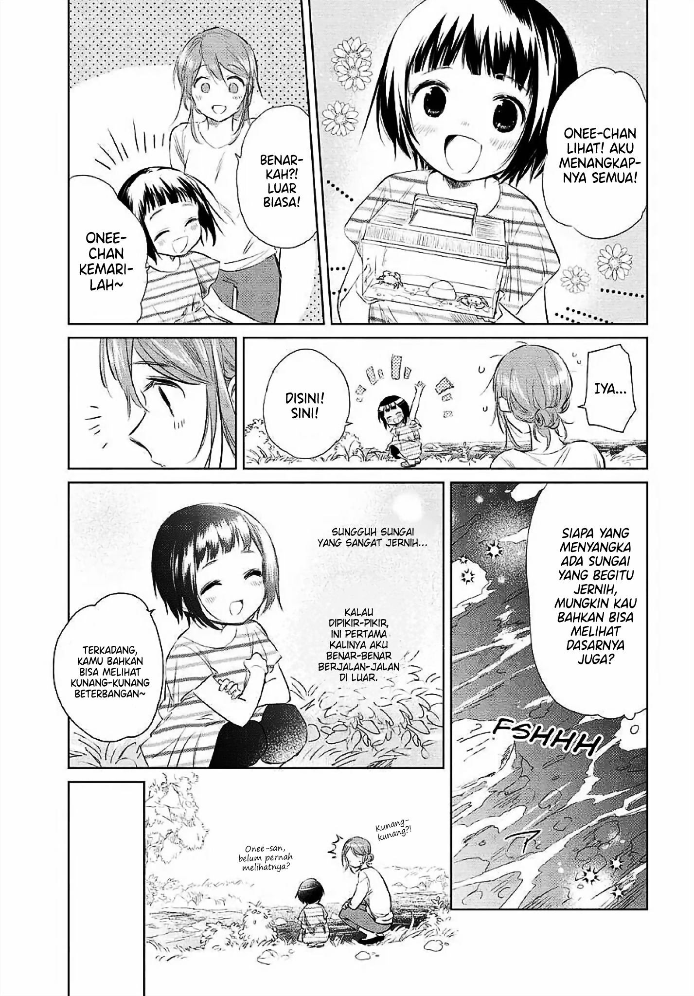 A Carefree Life Chapter 0 - halaman 7