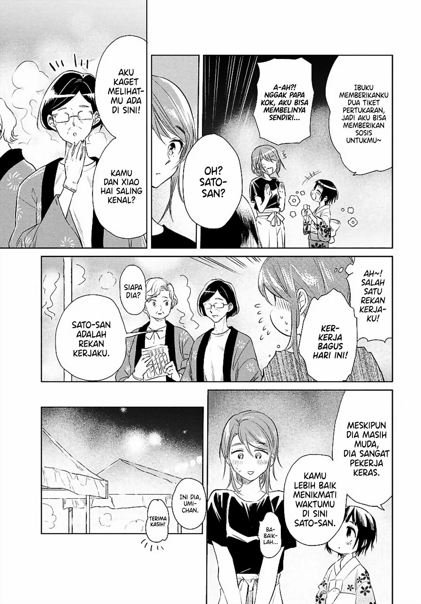 A Carefree Life Chapter 0 - halaman 9