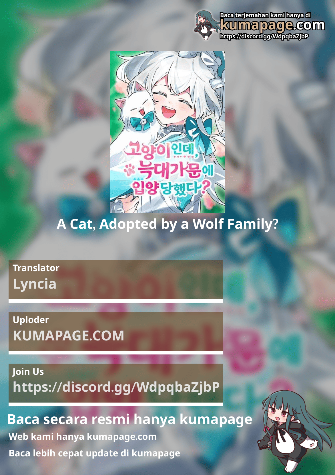 A Cat, Adopted by a Wolf Family? Chapter 20 - halaman 1