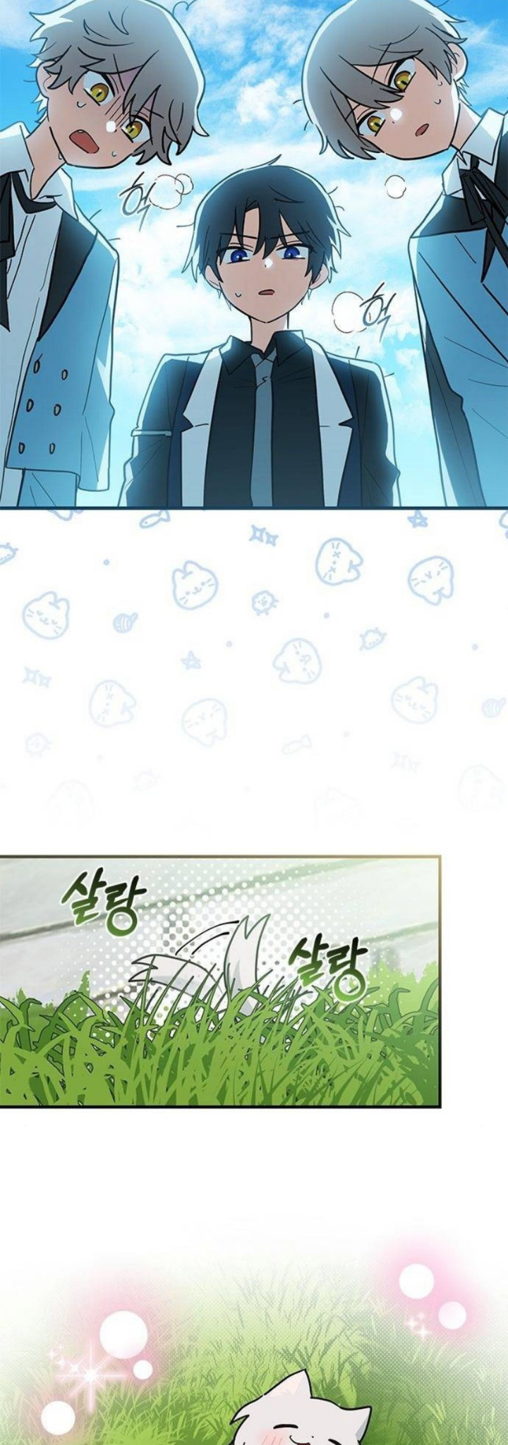 A Cat, Adopted by a Wolf Family? Chapter 24 - halaman 26