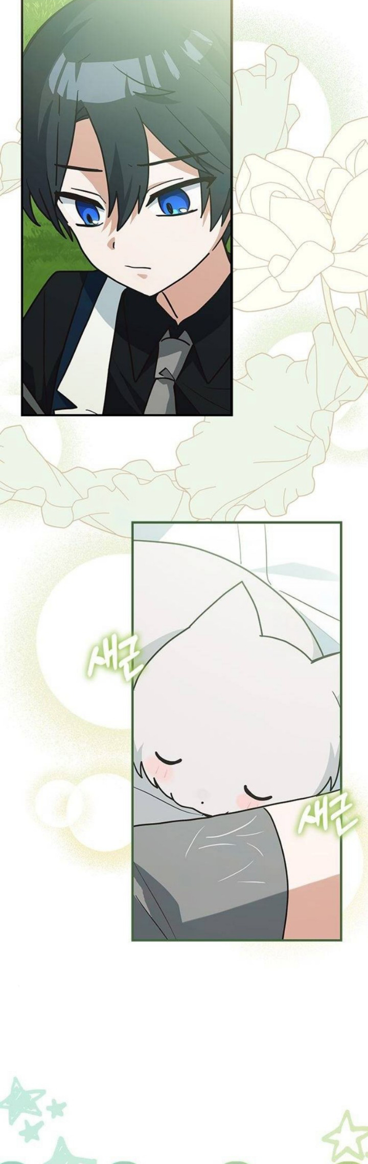 A Cat, Adopted by a Wolf Family? Chapter 24 - halaman 38