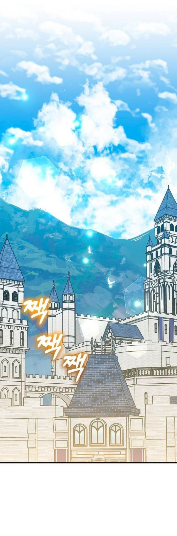A Cat, Adopted by a Wolf Family? Chapter 25 - halaman 28