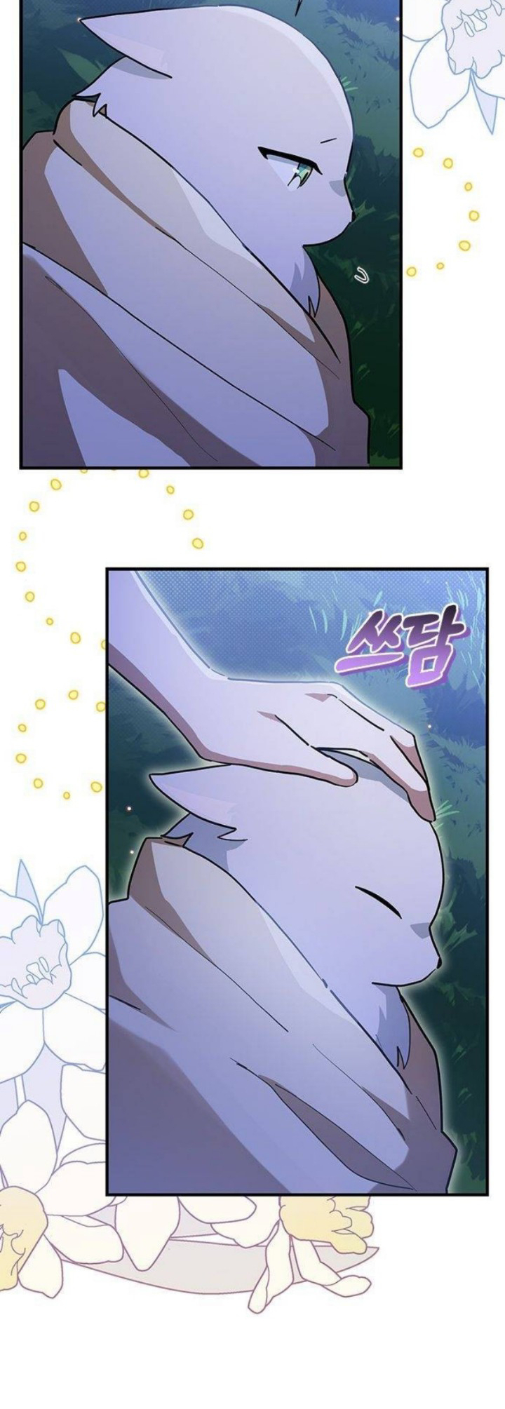 A Cat, Adopted by a Wolf Family? Chapter 28 - halaman 6