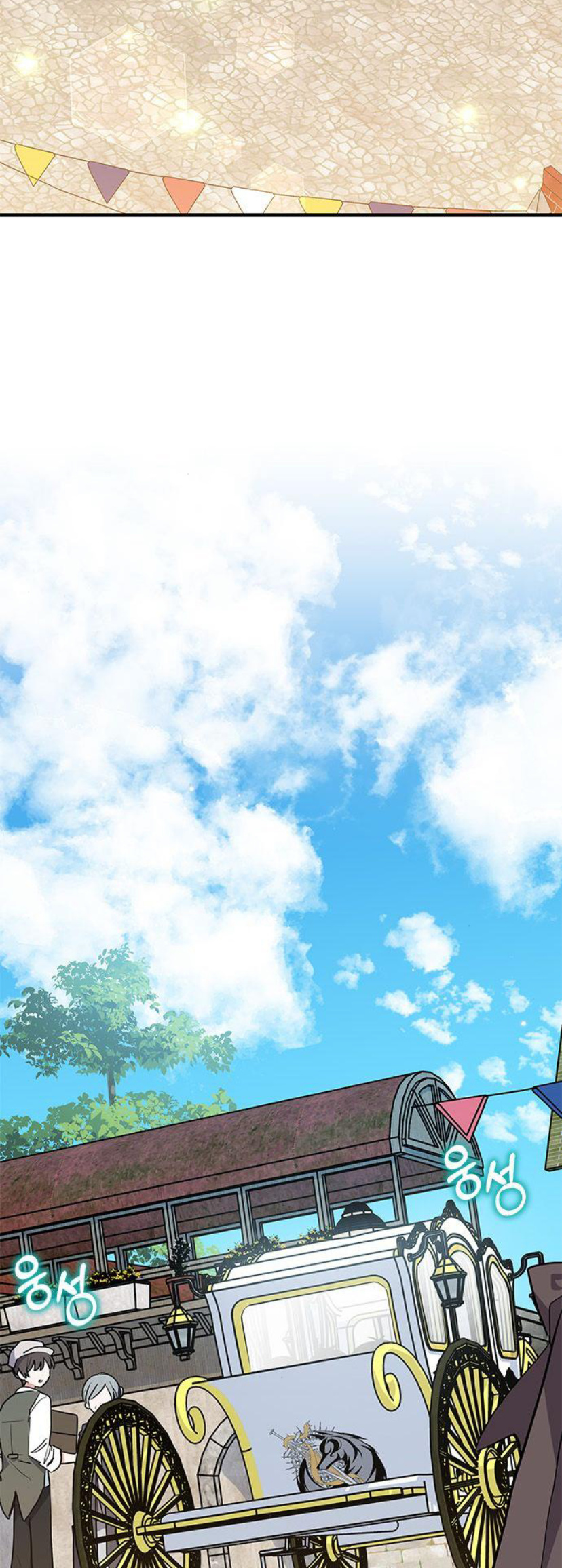 A Cat, Adopted by a Wolf Family? Chapter 31 - halaman 3