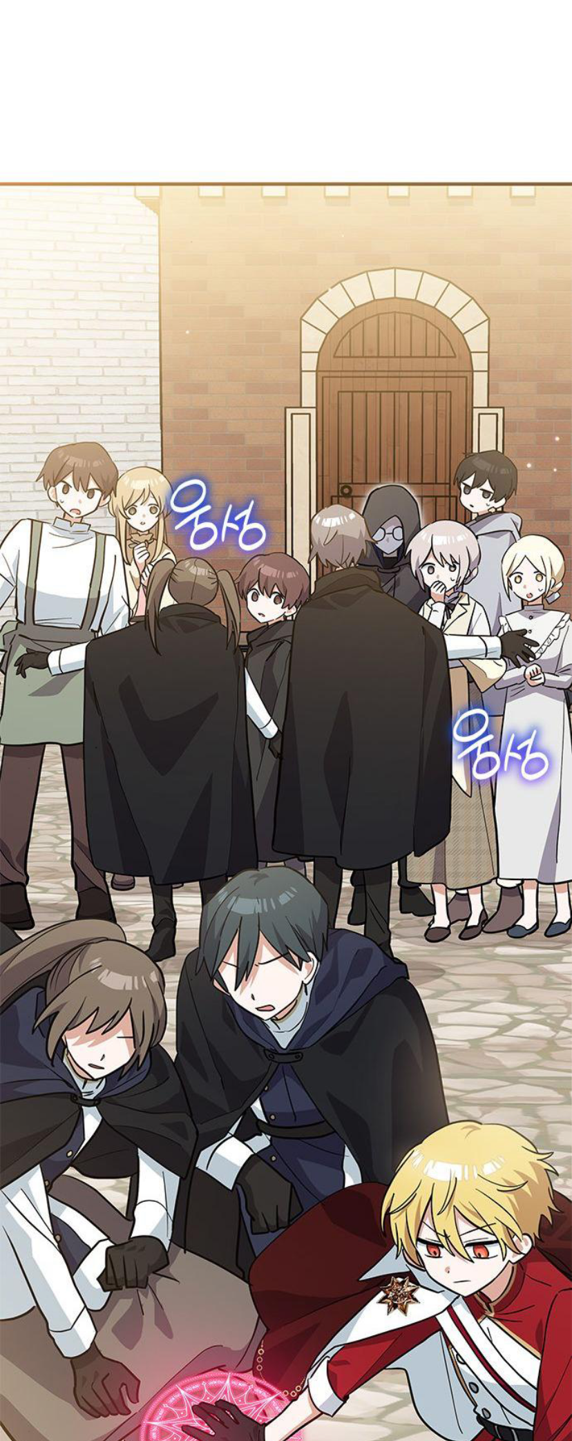 A Cat, Adopted by a Wolf Family? Chapter 31 - halaman 52