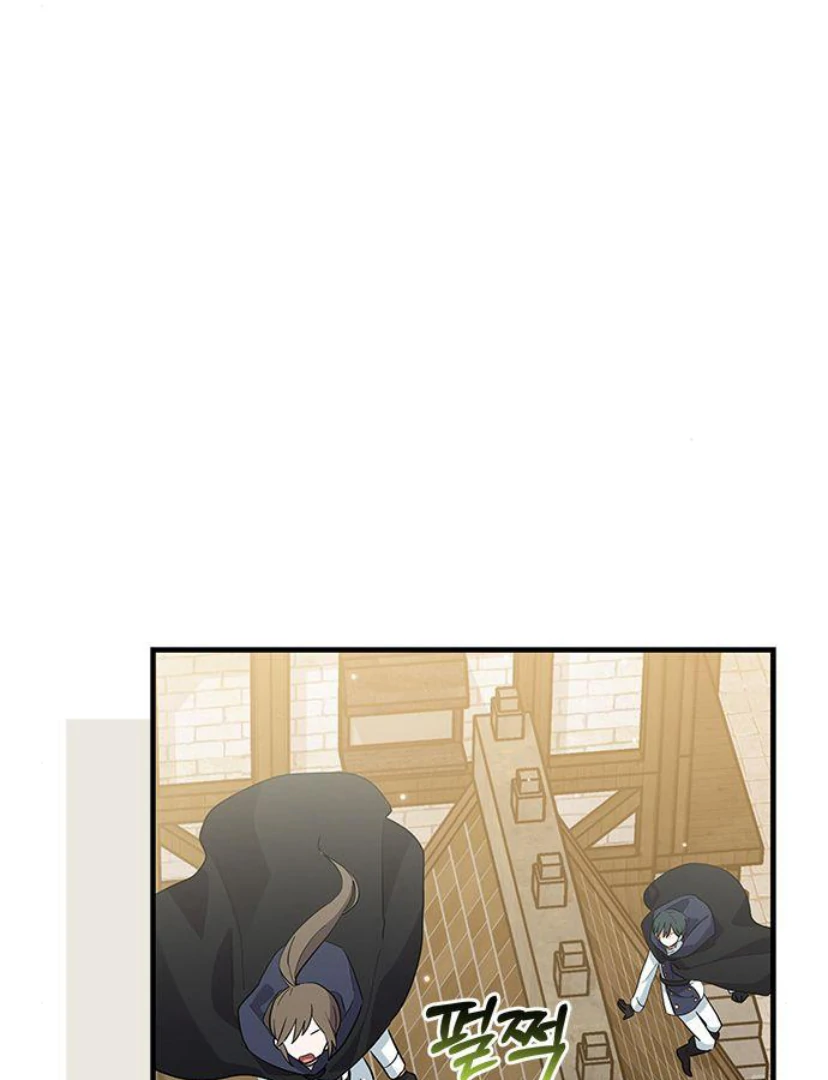 A Cat, Adopted by a Wolf Family? Chapter 32 - halaman 24