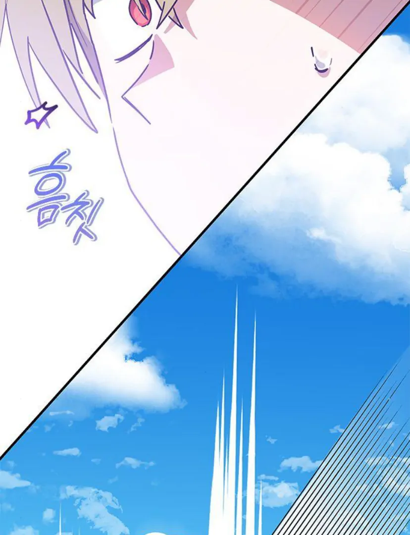 A Cat, Adopted by a Wolf Family? Chapter 32 - halaman 48