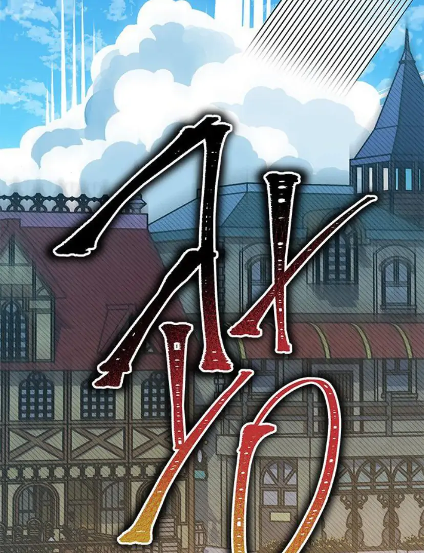 A Cat, Adopted by a Wolf Family? Chapter 32 - halaman 49