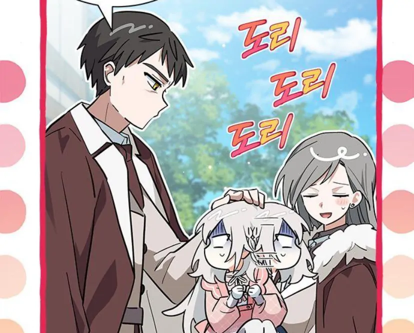 A Cat, Adopted by a Wolf Family? Chapter 32 - halaman 61