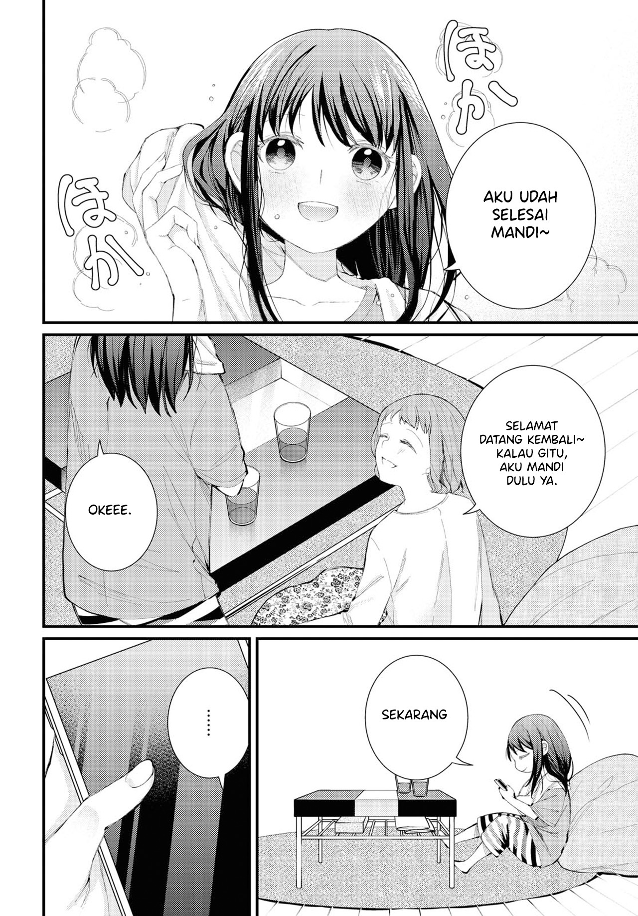 A Certain Couple's Weekend Chapter 0 - halaman 2